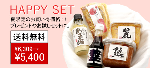 ban_happyset_518.jpg