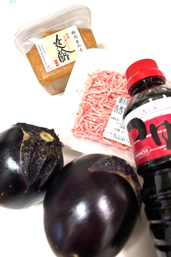 丸茄子の肉みそのせ