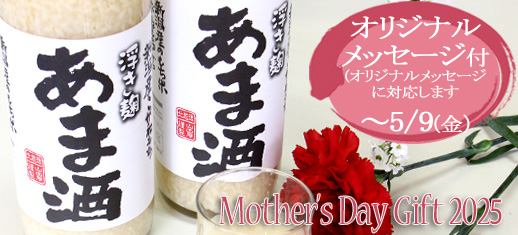 /img/goods/ban_25mothersday_518.jpg