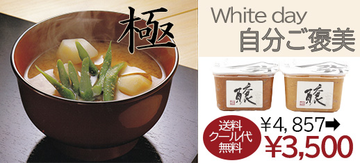 /img/goods/ban_whiteday_518.jpg