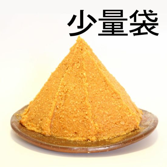 新潟米仕込み味噌「延齢」 300g×2 【ネコポス送料無料】 | 明治24年創業 味噌･醤油蔵元山田屋