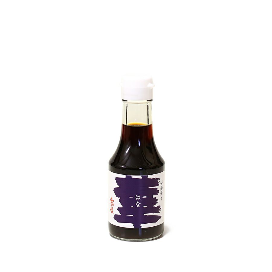 卓上醤油「華」 150ml | 明治24年創業 味噌・醤油蔵元山田屋