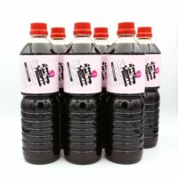 醤油セット | 明治24年創業 味噌・醤油蔵元山田屋